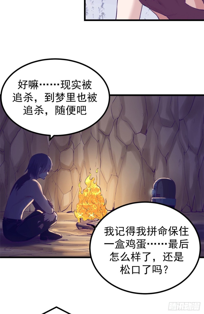 49 需要拥抱3