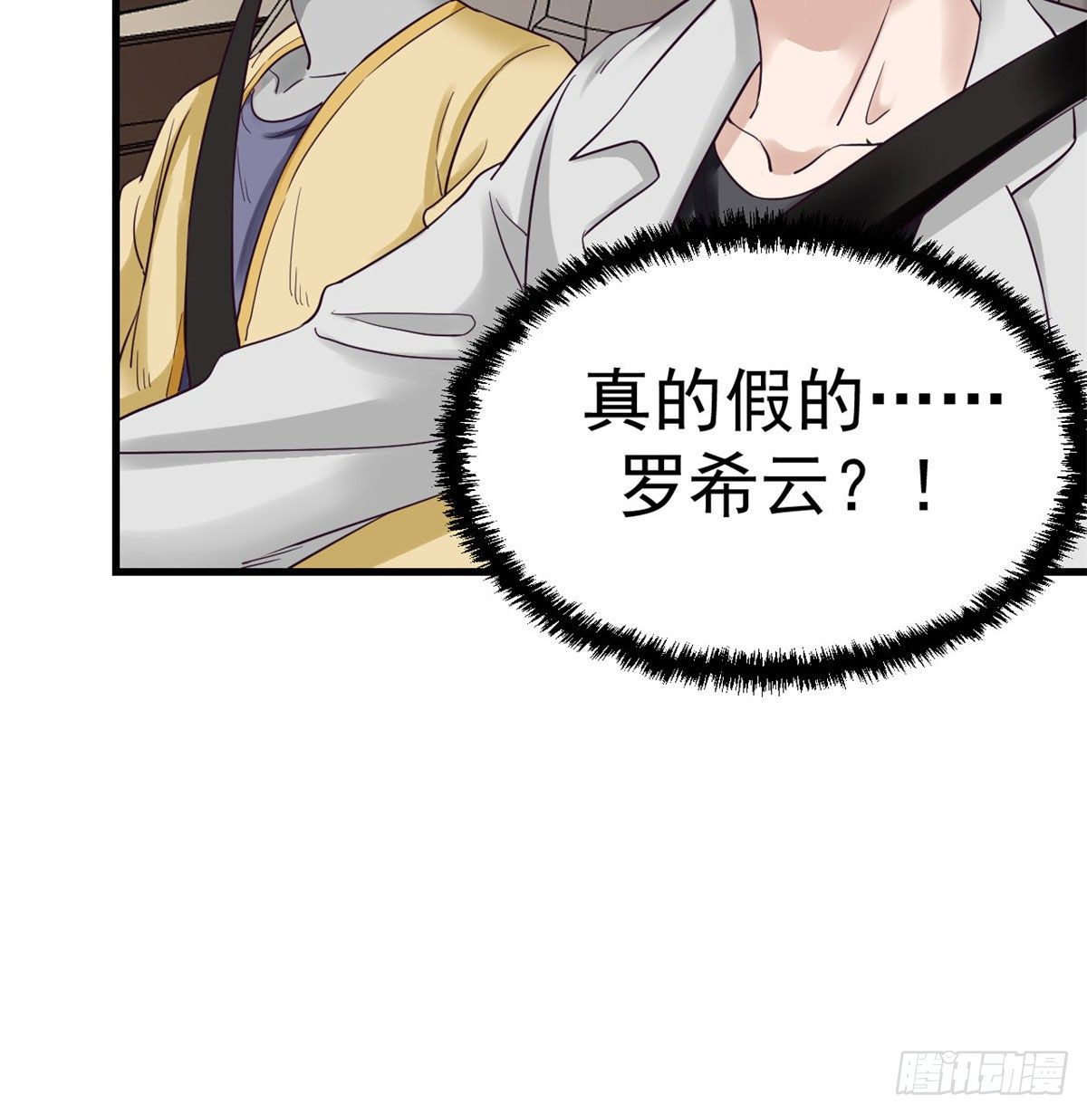 03 整个世界只剩我49
