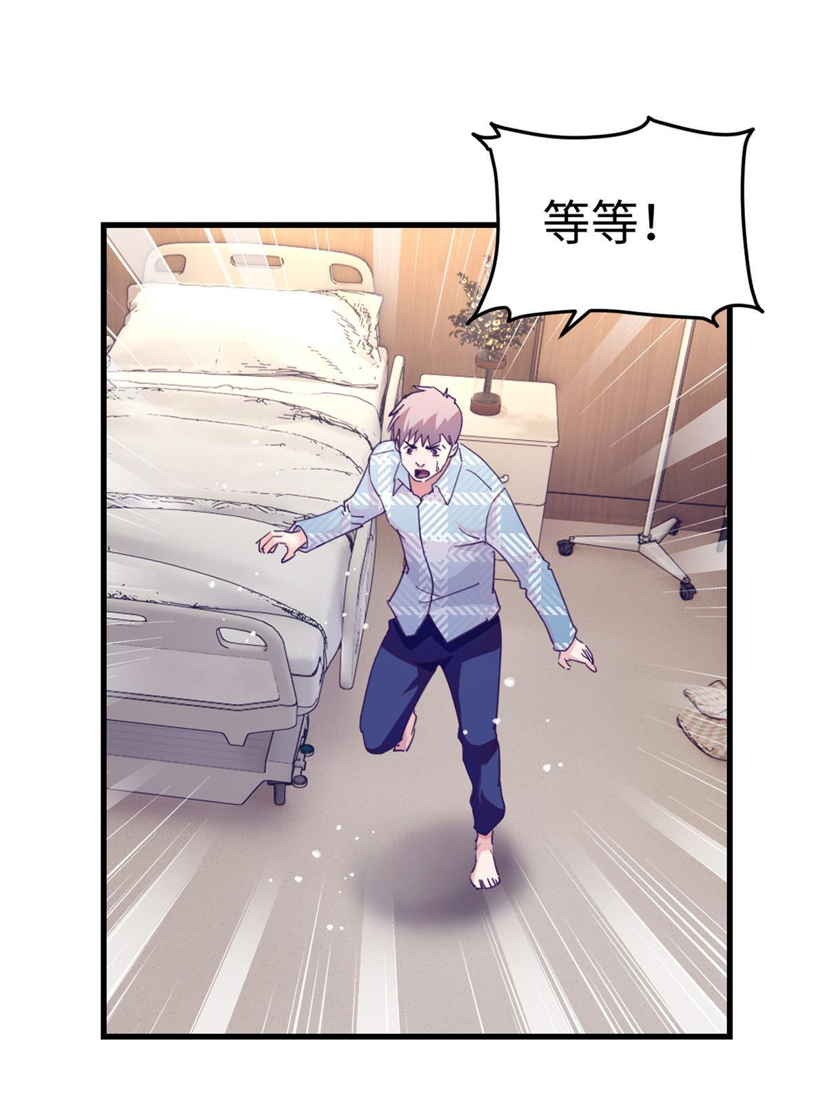 162 三女见面後30