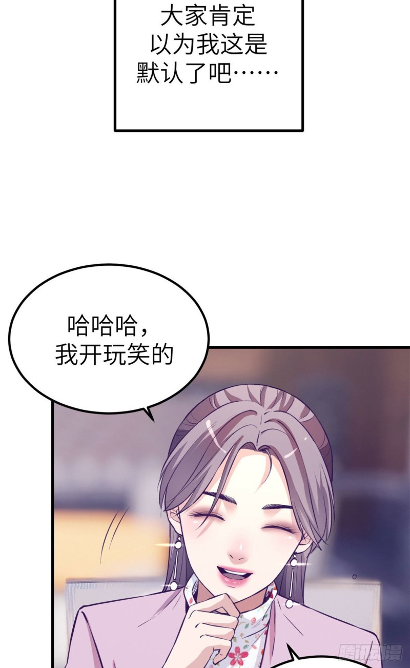93 男人公敌21