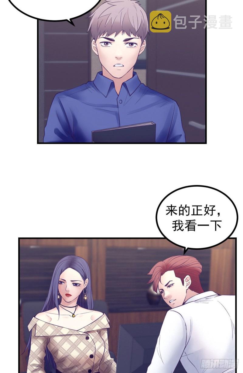 31 尴尬的会面17