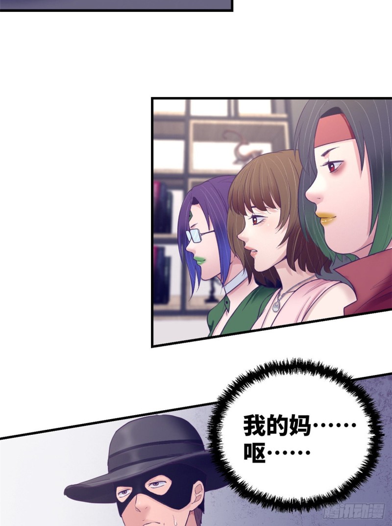 34 做直播24