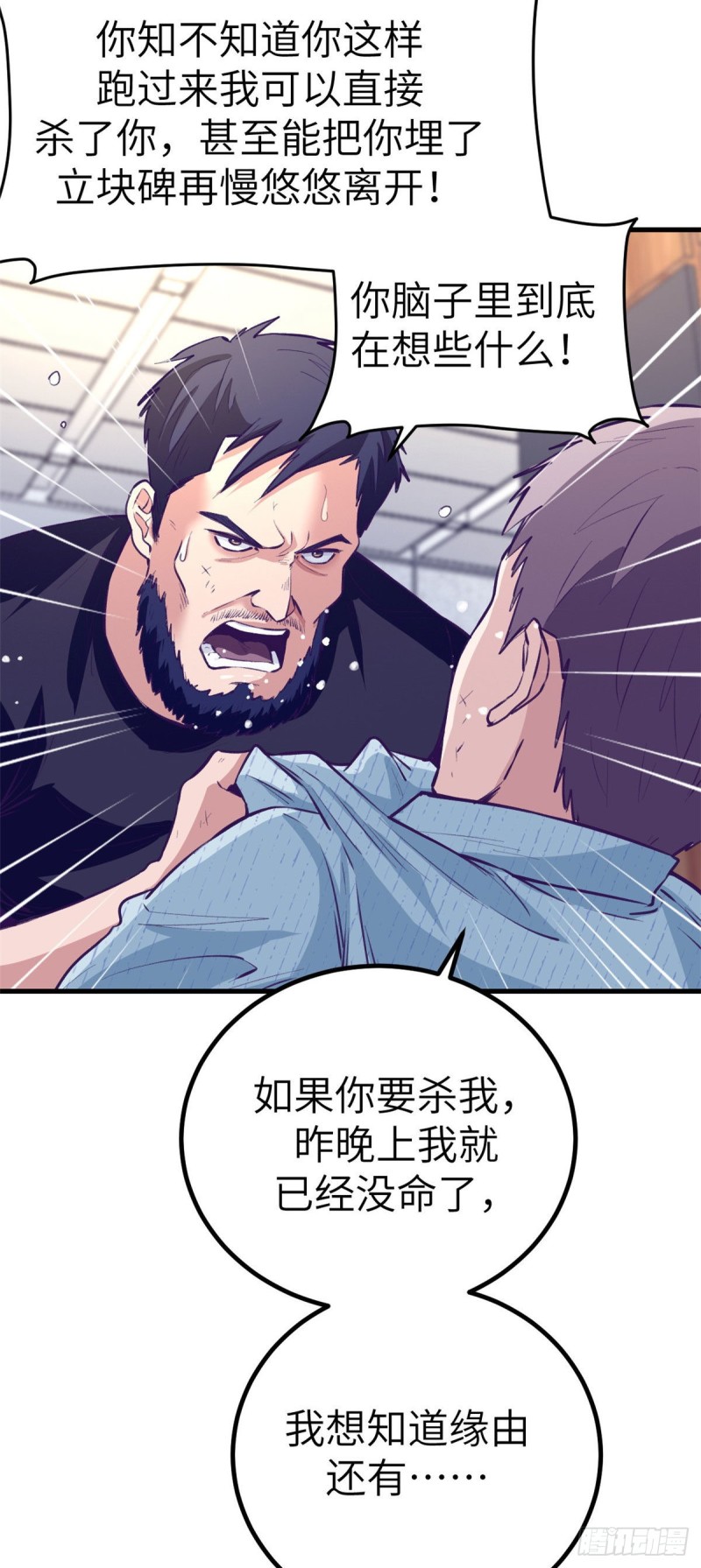 75 解决泰哥41