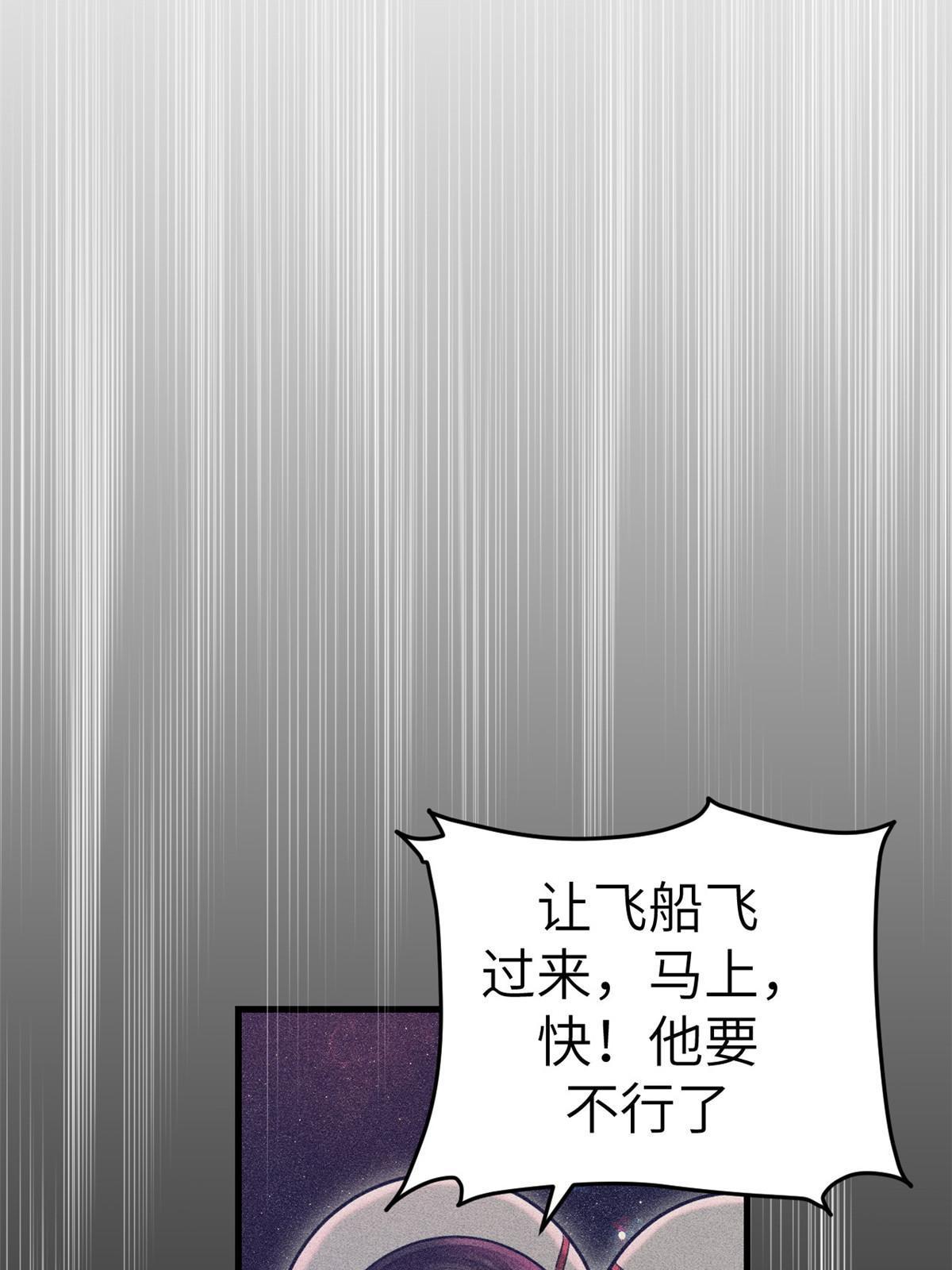 157 一切尽在她的掌握70