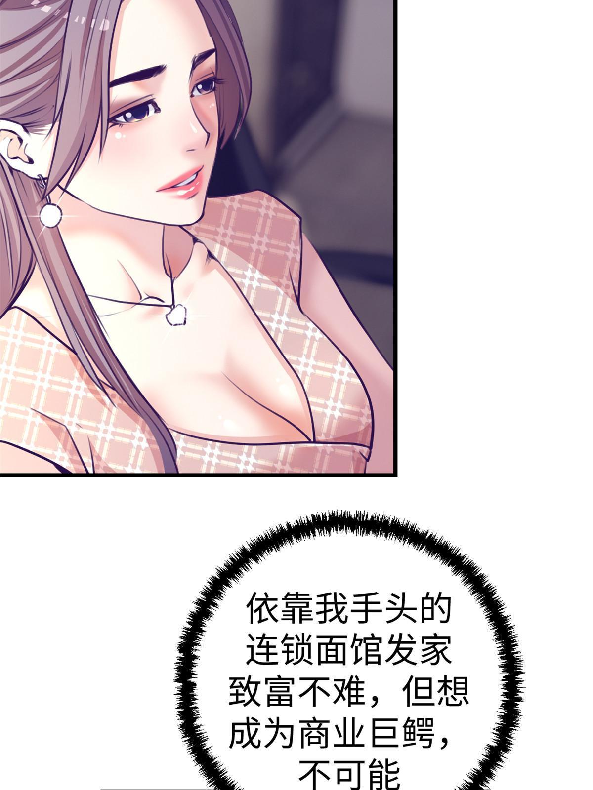 168 弯道超车的机会25
