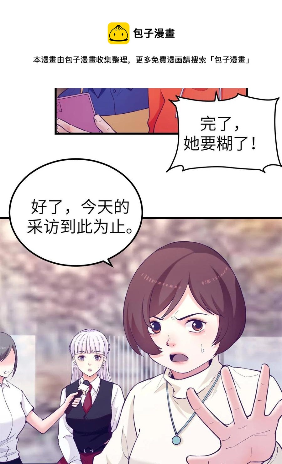 131 直播表白4