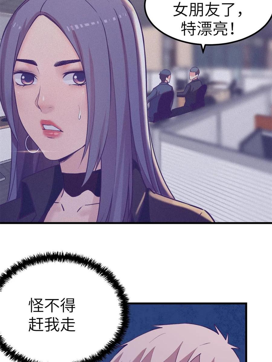 132 追回旧爱29
