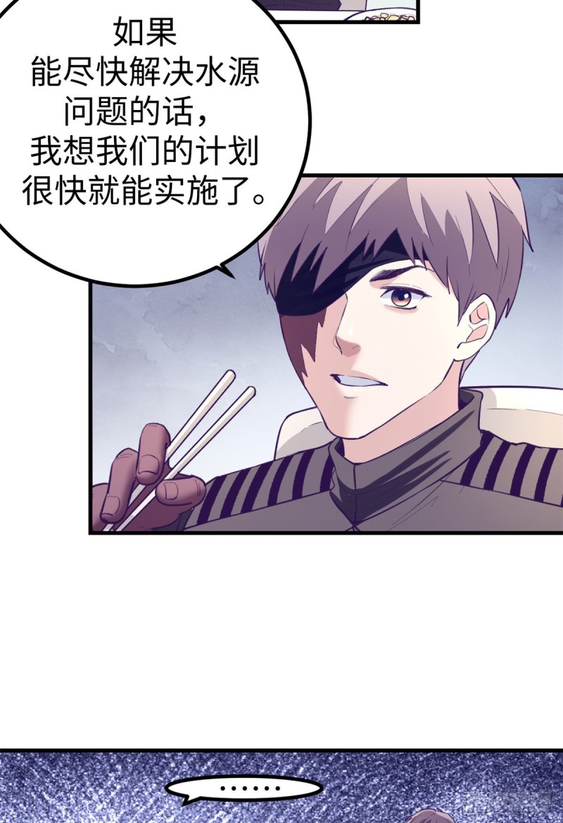 66 她盯上了20033