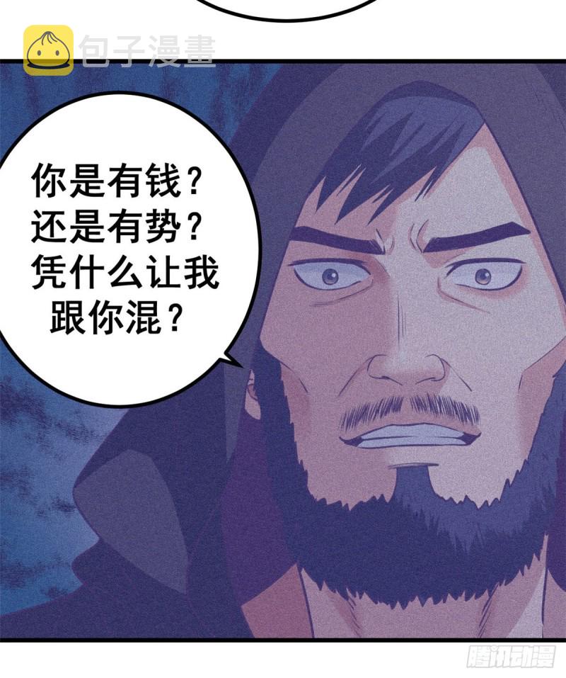 45  向死而生37