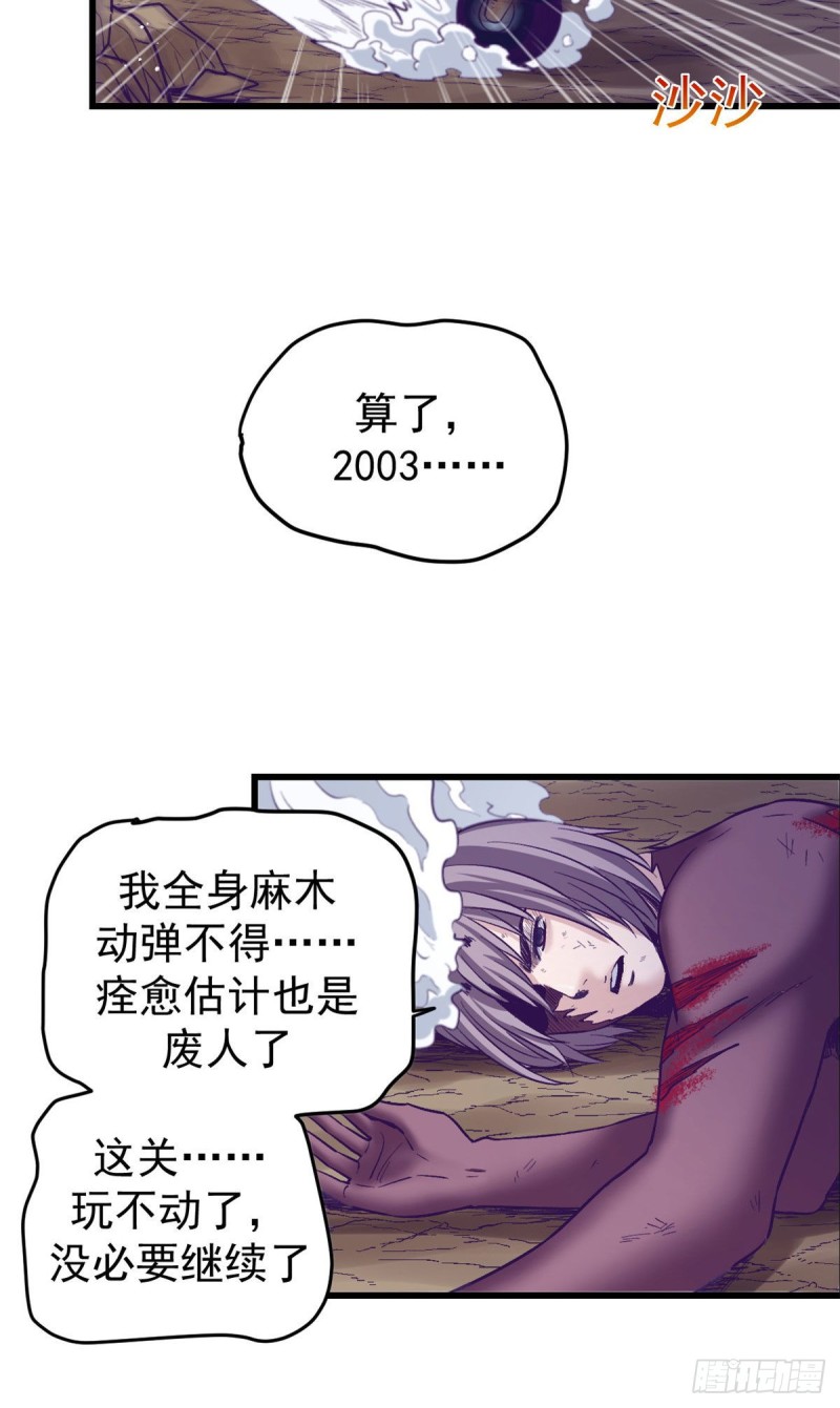 52 又要死掉了30