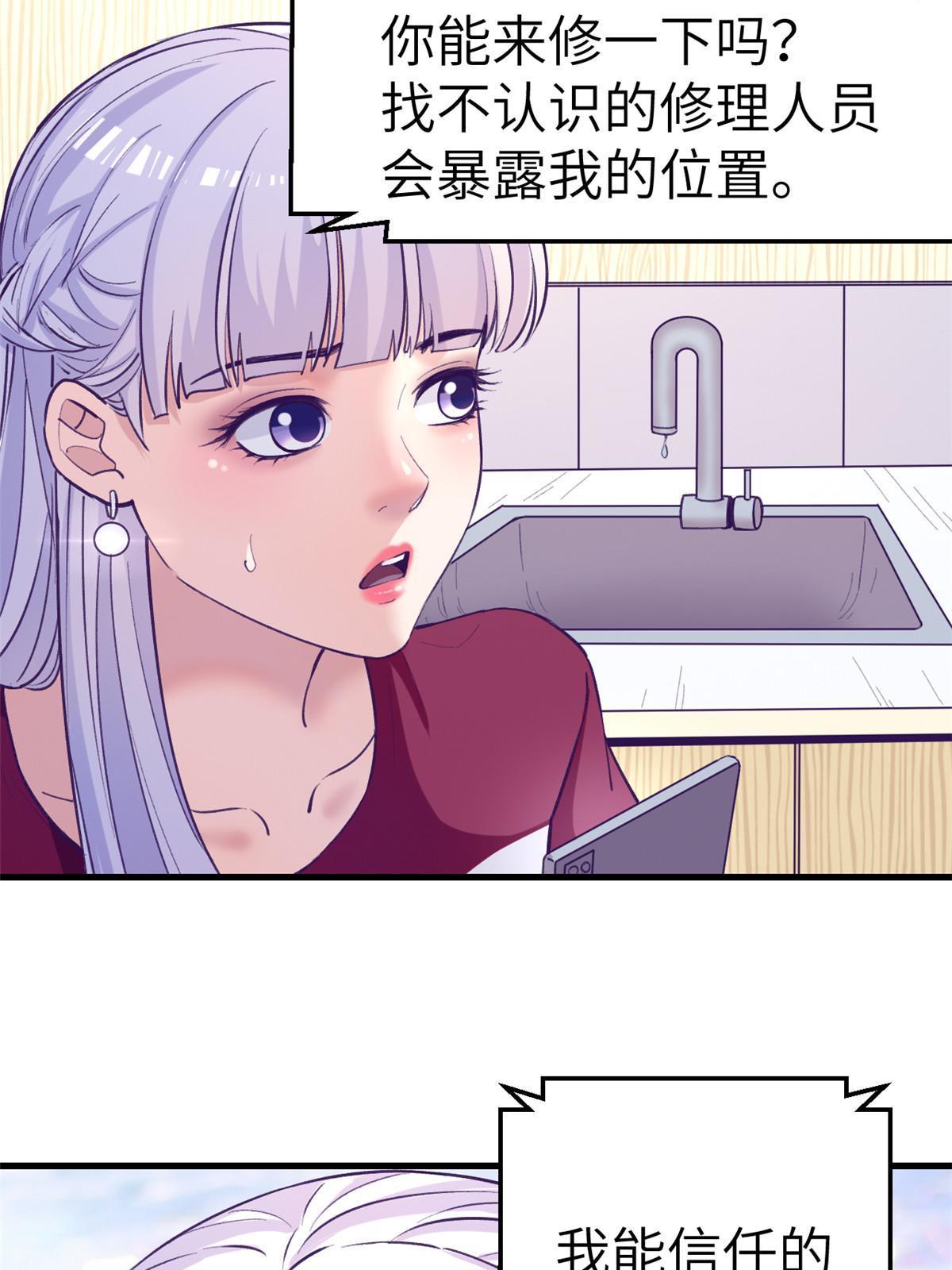 146 秘书看到了……26
