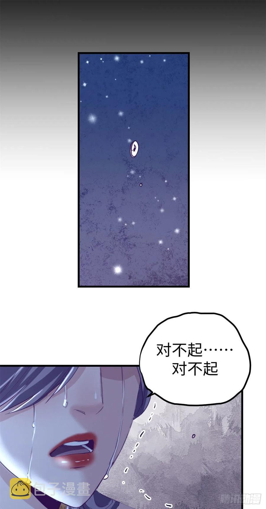73 破解心魔9