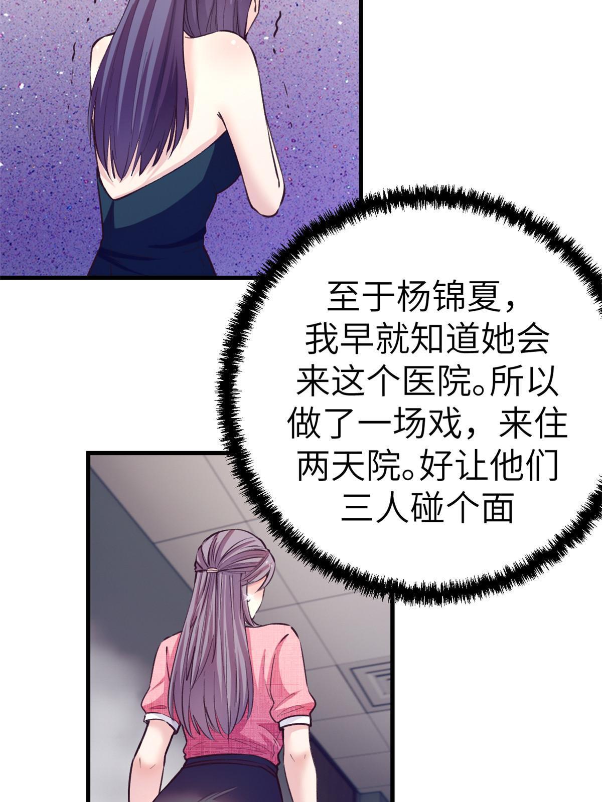 145 三人见面22