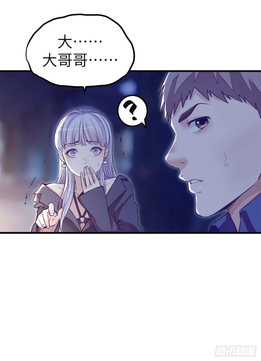104 太羞耻了37