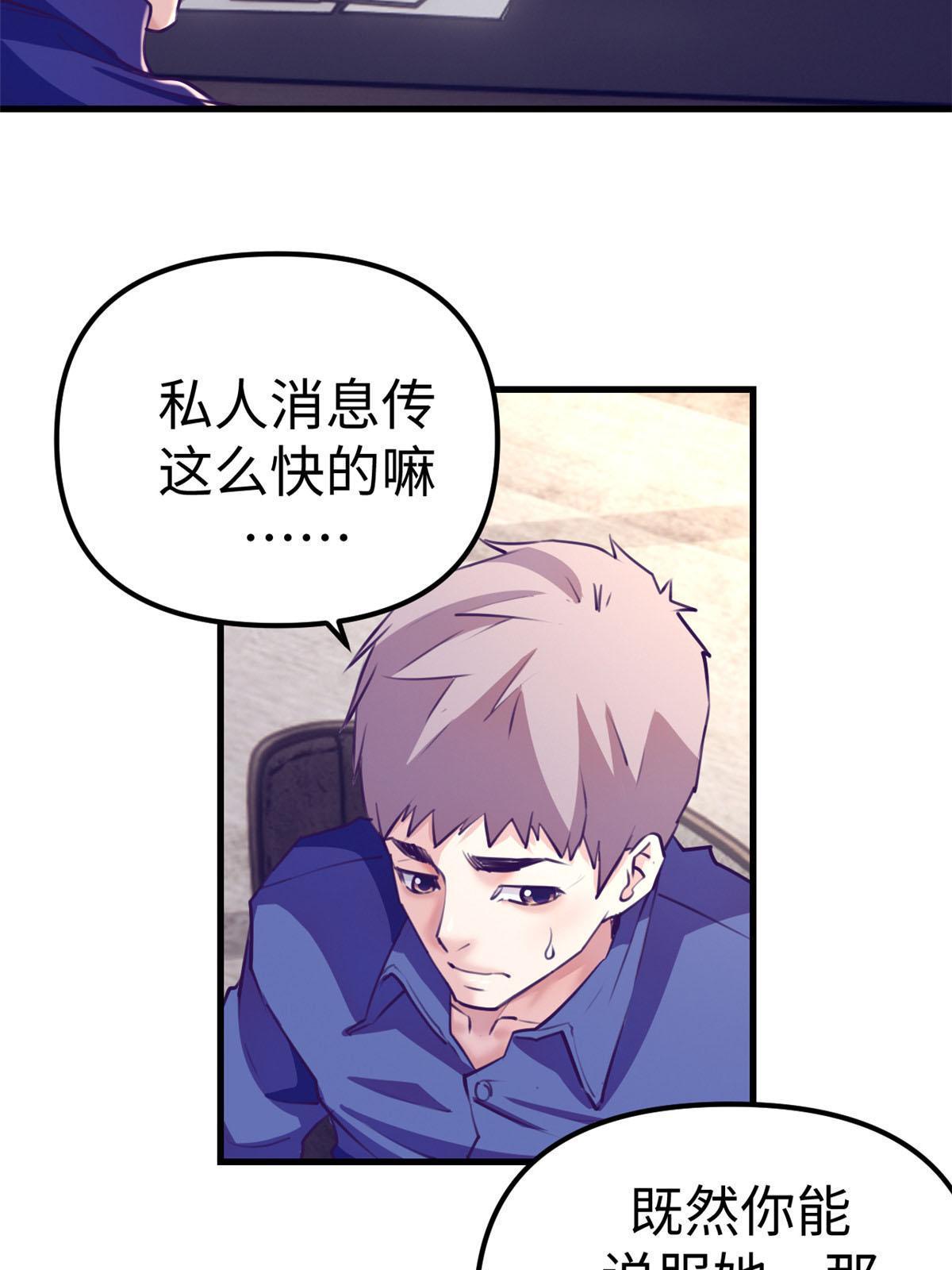 168 弯道超车的机会13