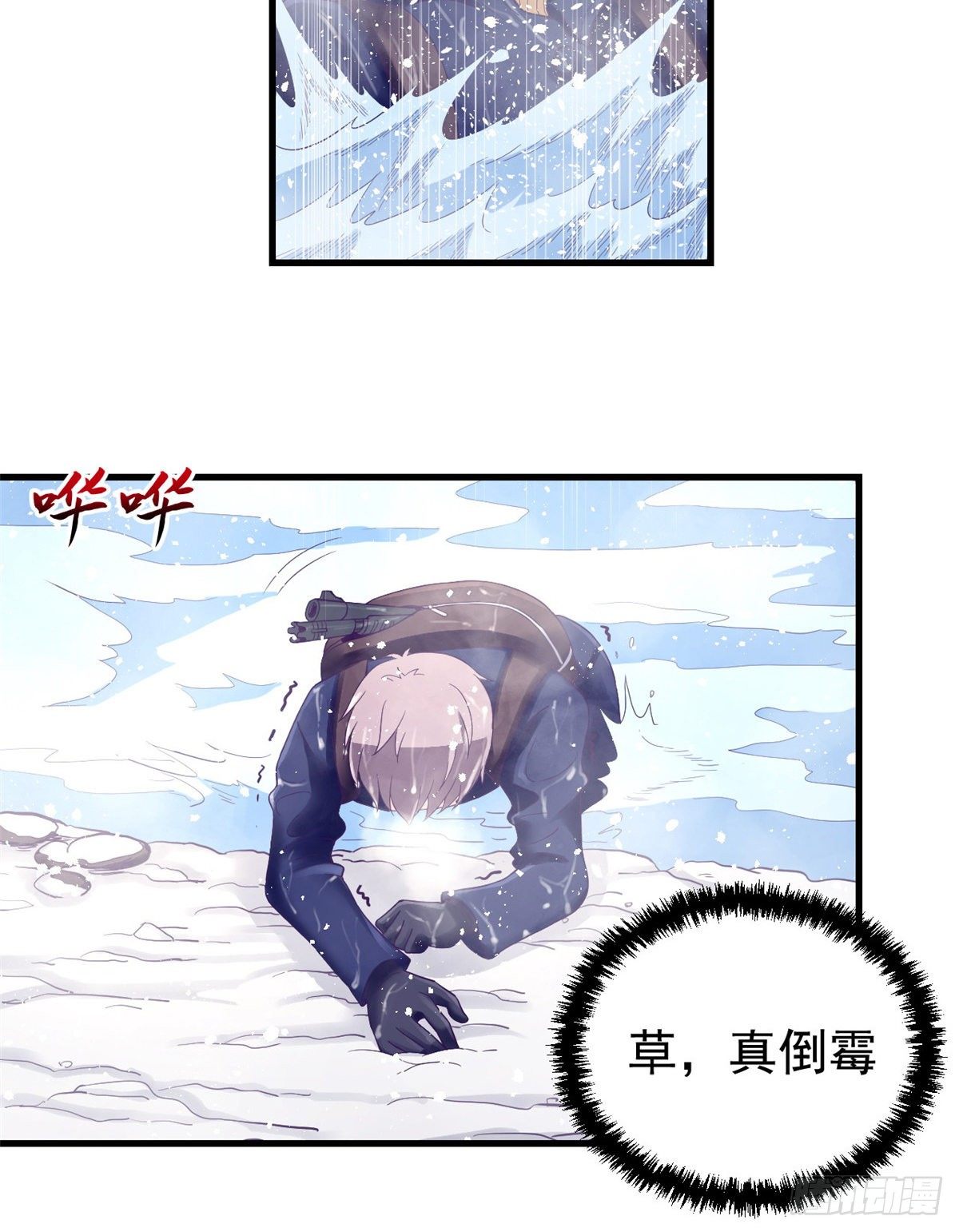 08 我好冷21
