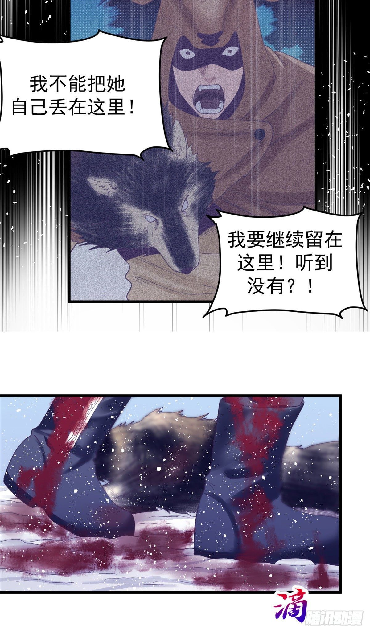 17 爲了她39