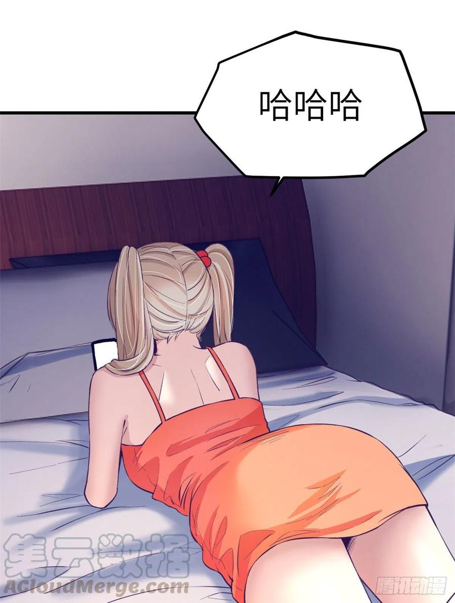 82 堂妹住我家14