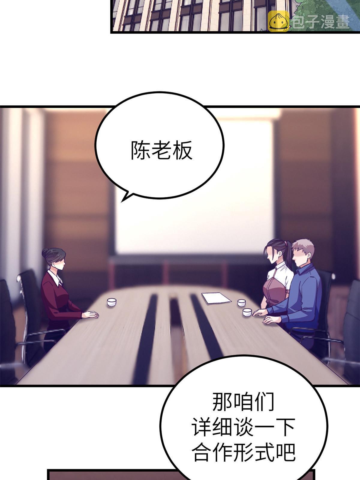 143 定情戒指24