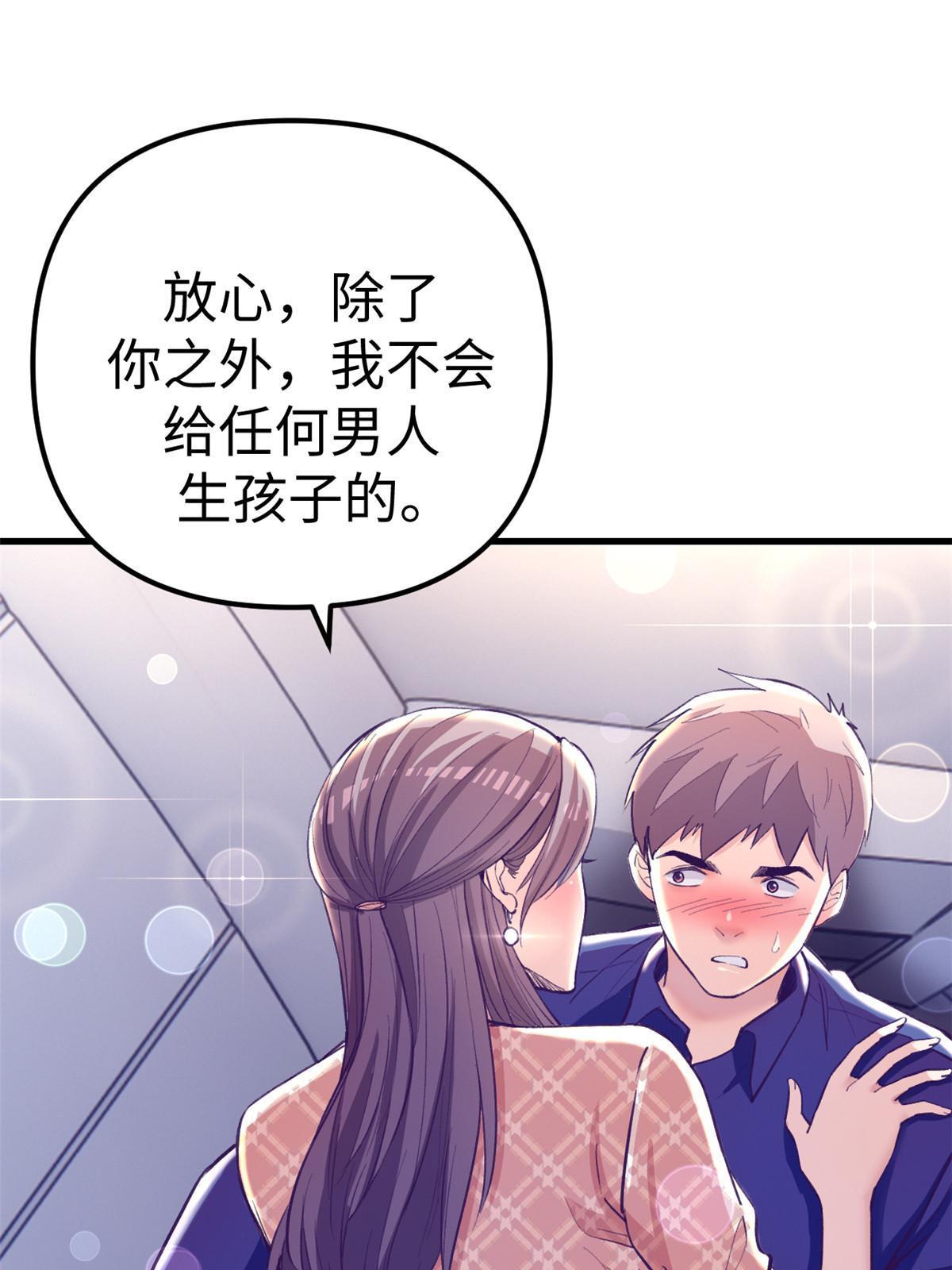 170 夜闯罗希云家2
