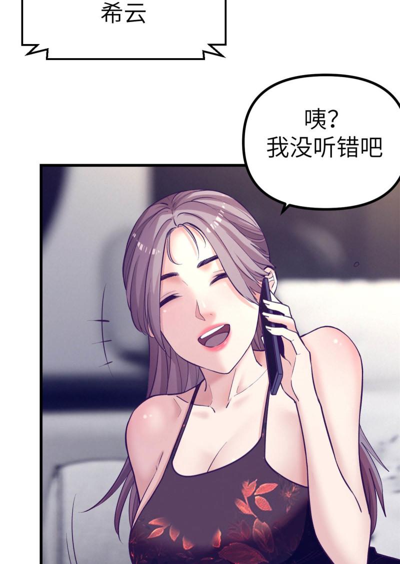 148 进击的杨锦夏3