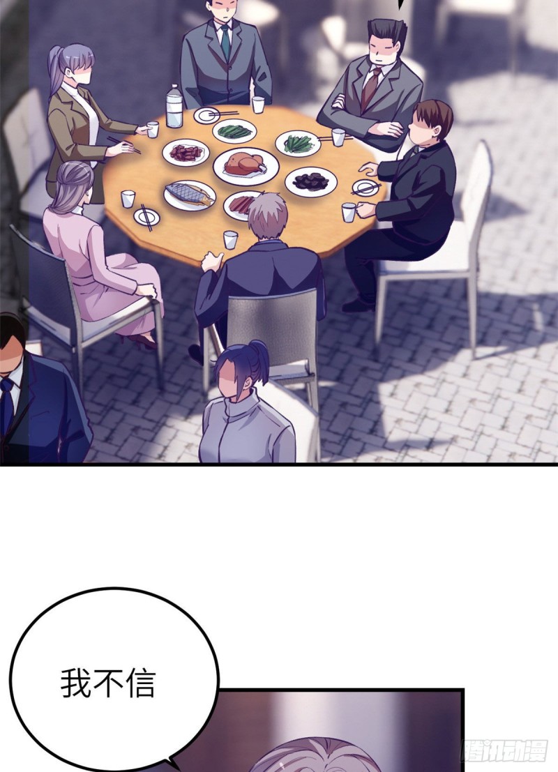 93 男人公敌14