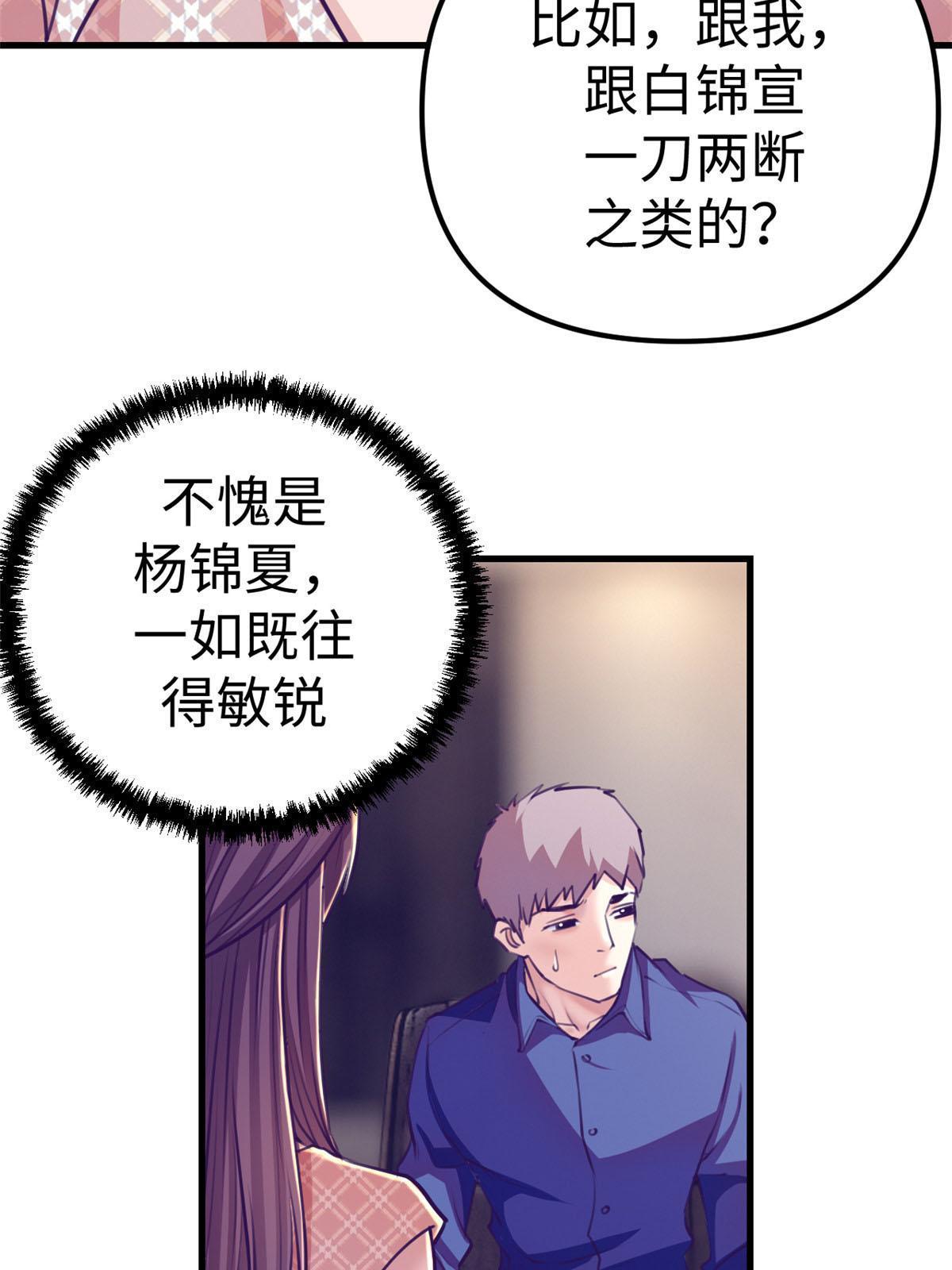168 弯道超车的机会15