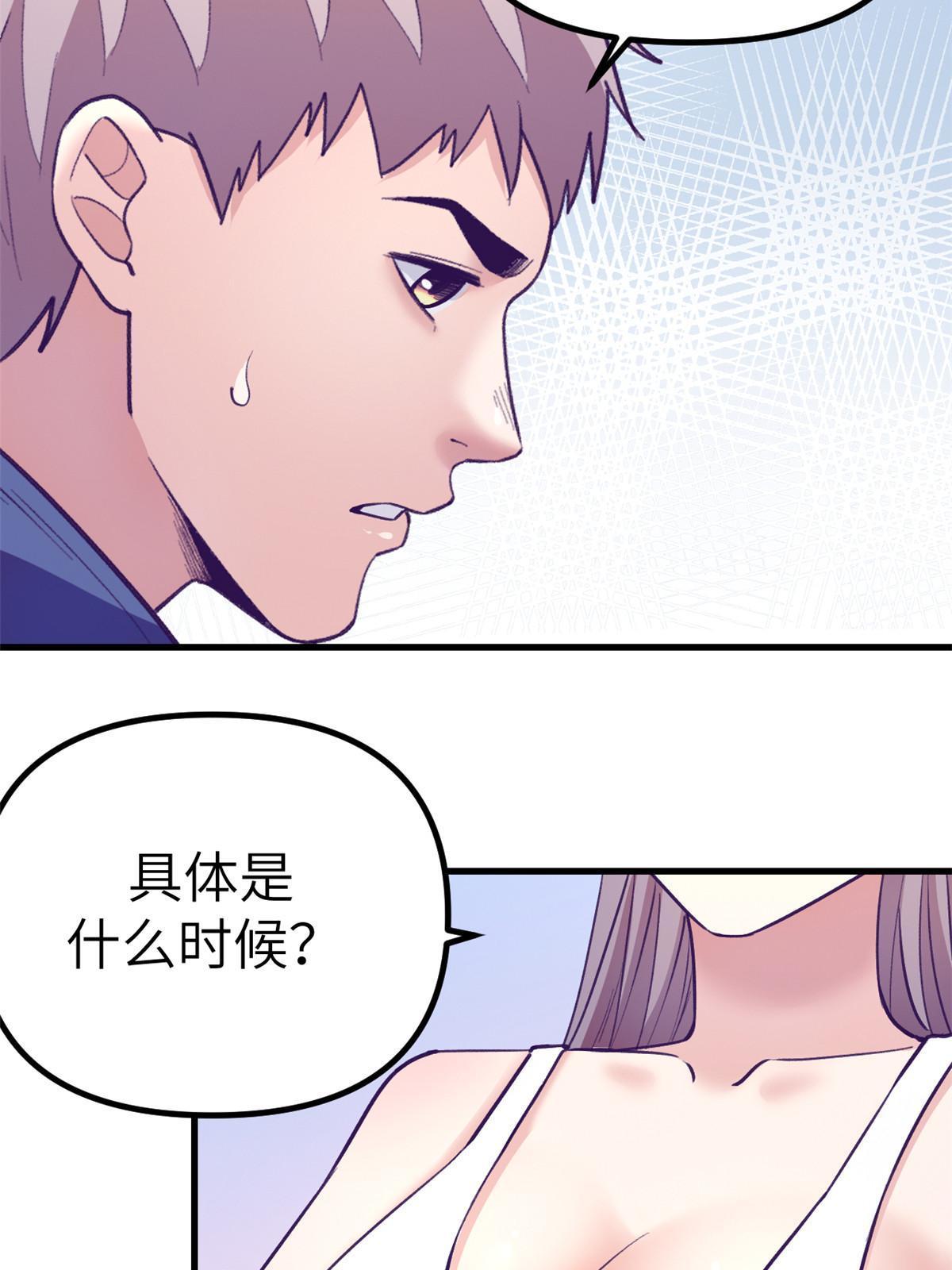 154 跟她同处一个屋檐7