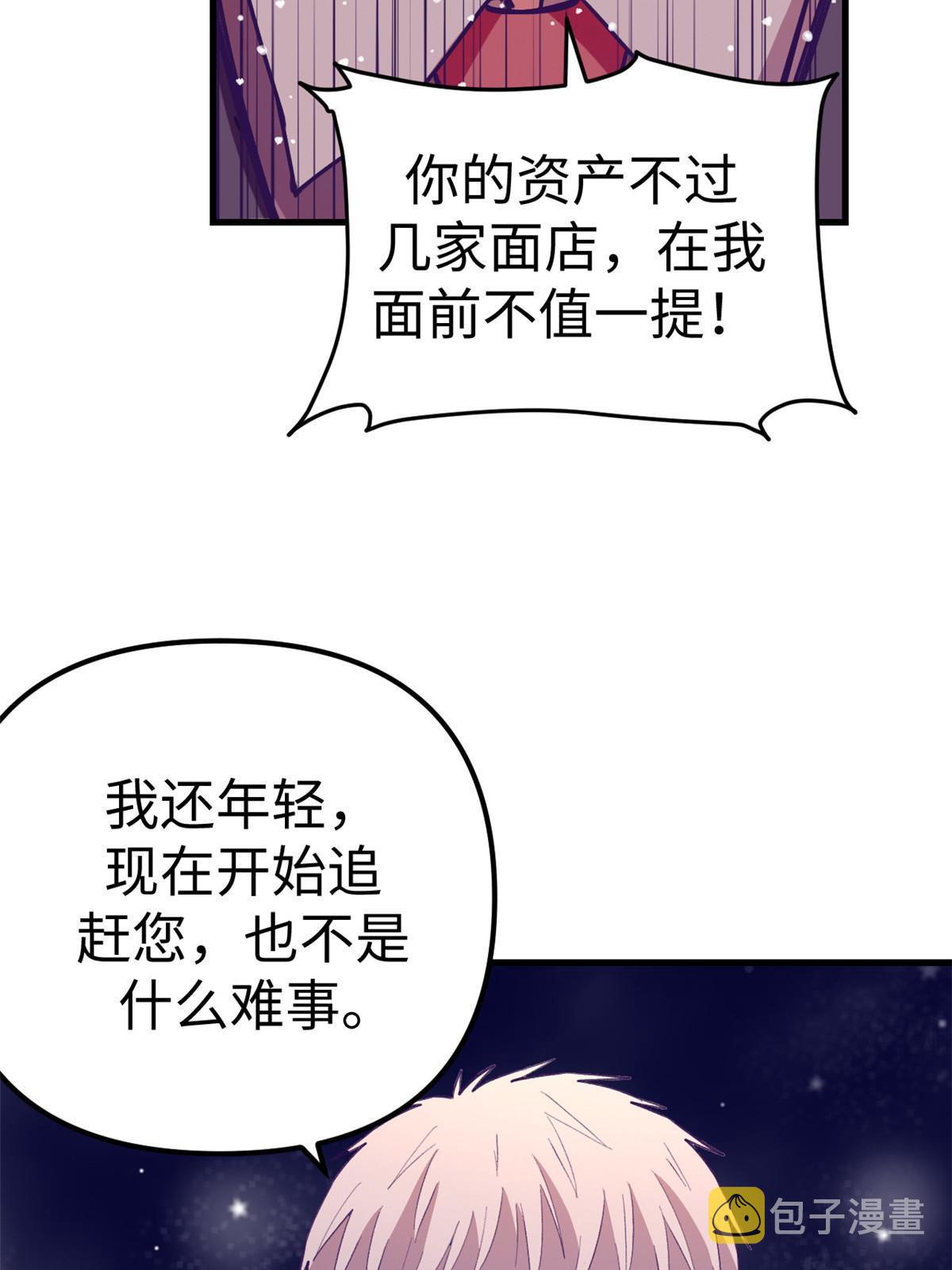 163 分手49
