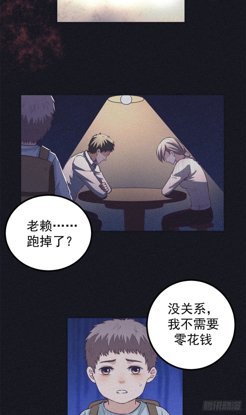 56 别无退路22