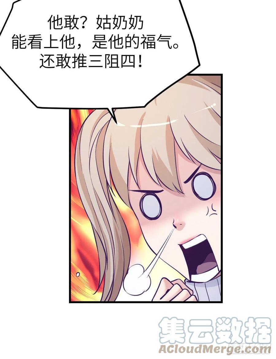 96 纠结18