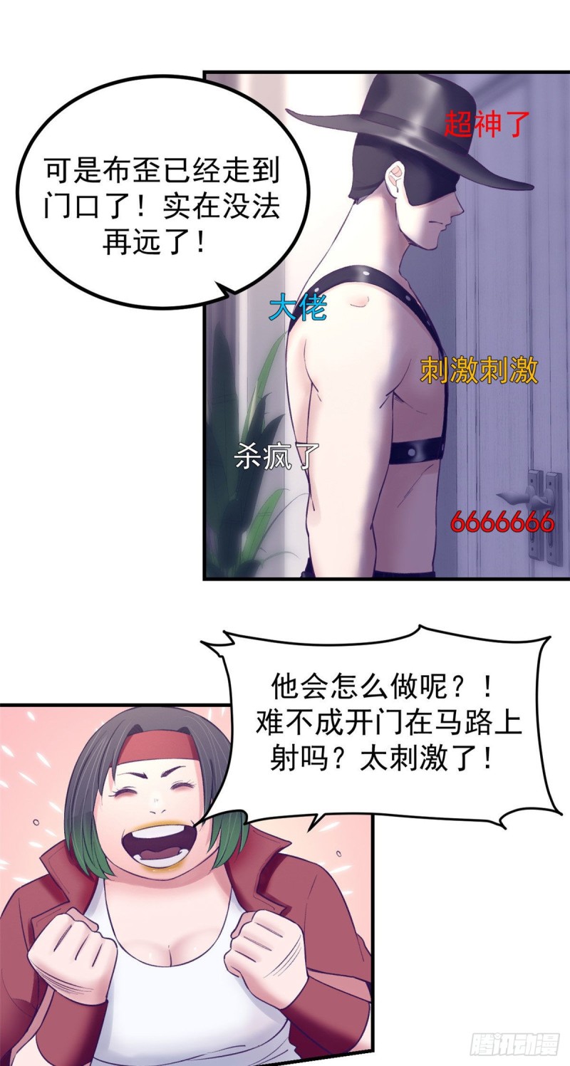35 出名21