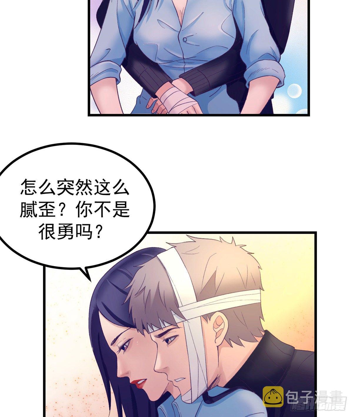 19 病入膏肓17
