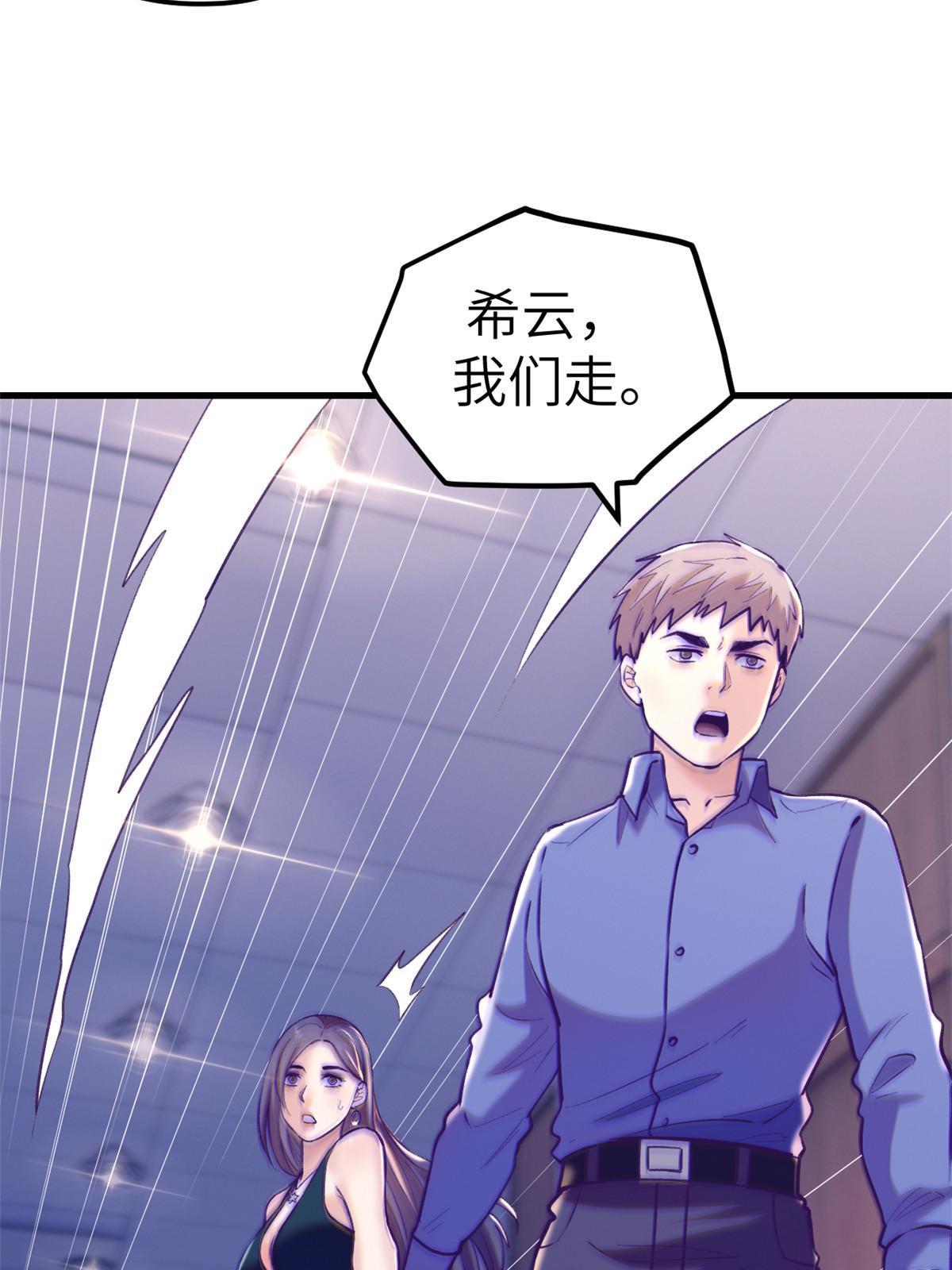 145 三人见面8