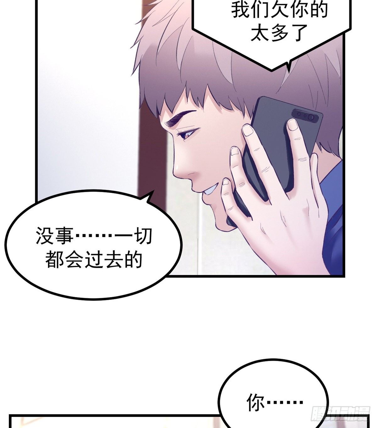 25 耍了一把帅11