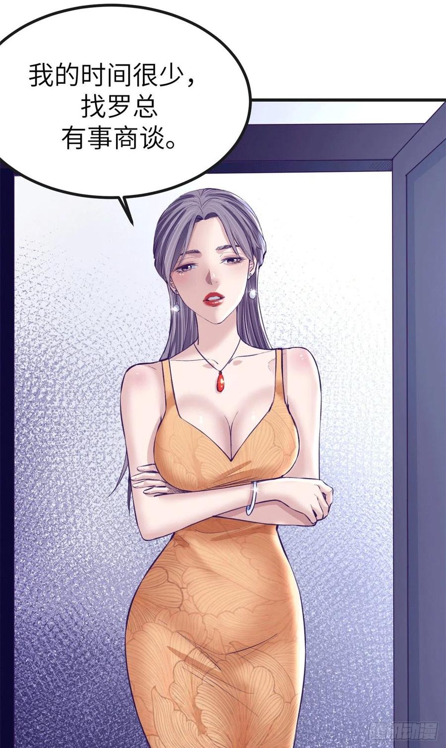 77 杨锦夏来了13