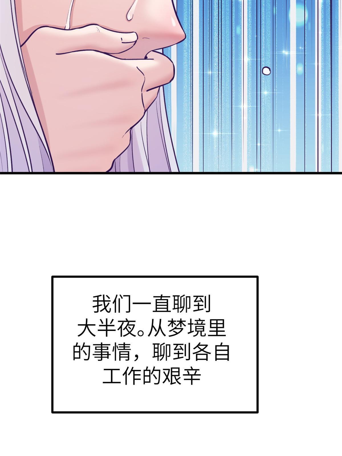 138 重新联系上35