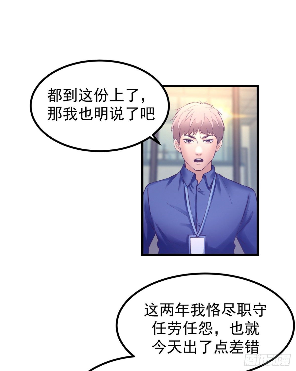 24 新部门8