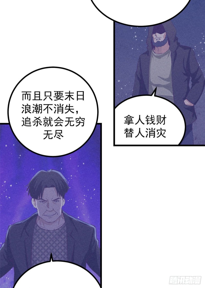 44 我愿做你的天堂26