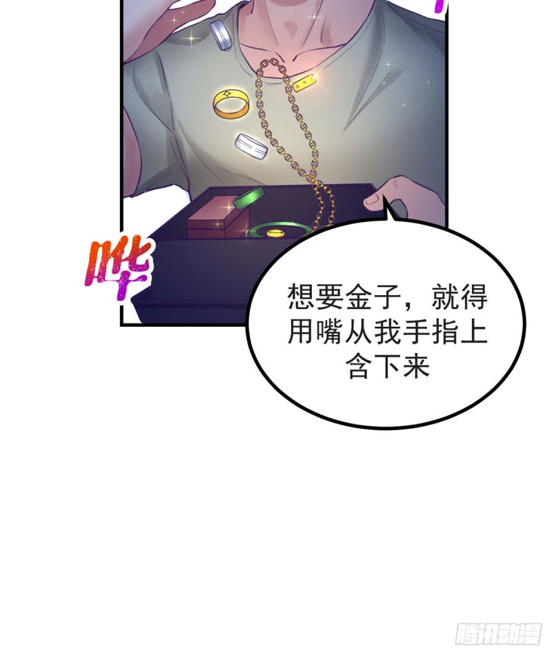 29（下） 放开那个女人34