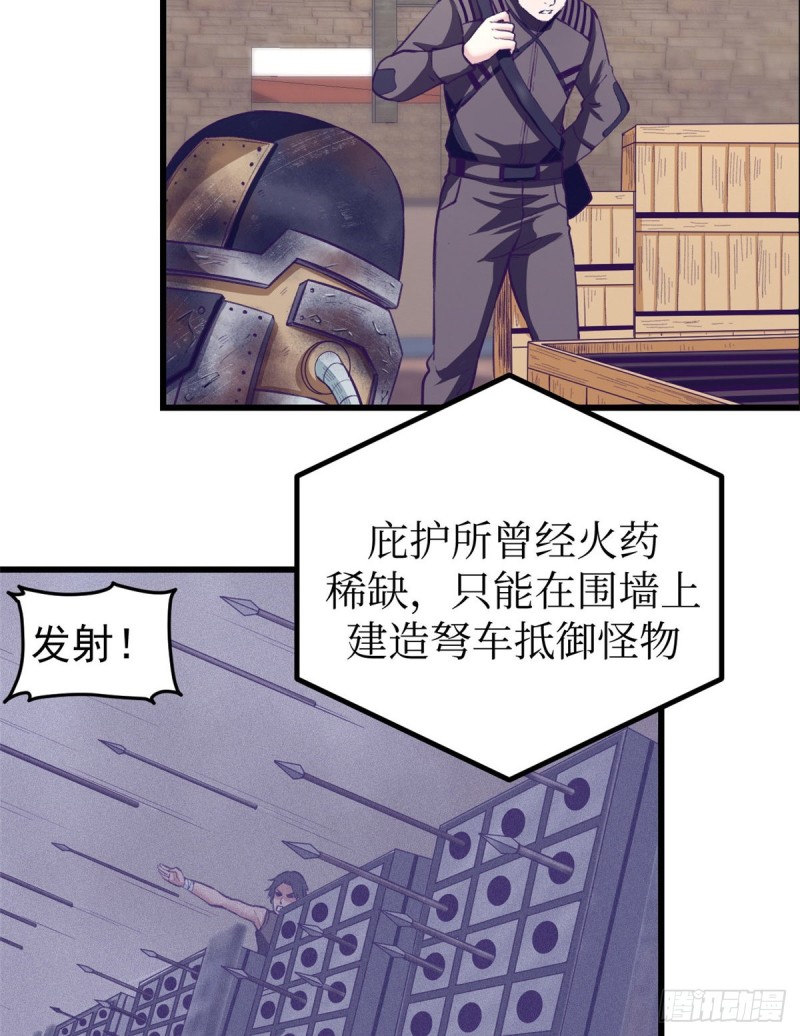 45  向死而生2