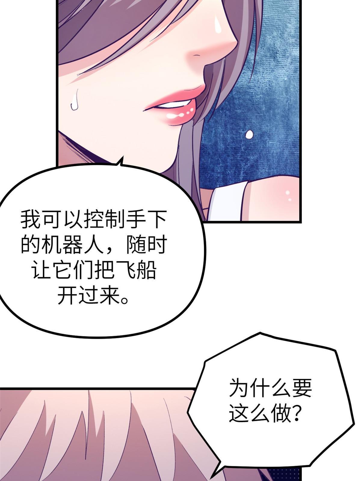 158 摊牌了5