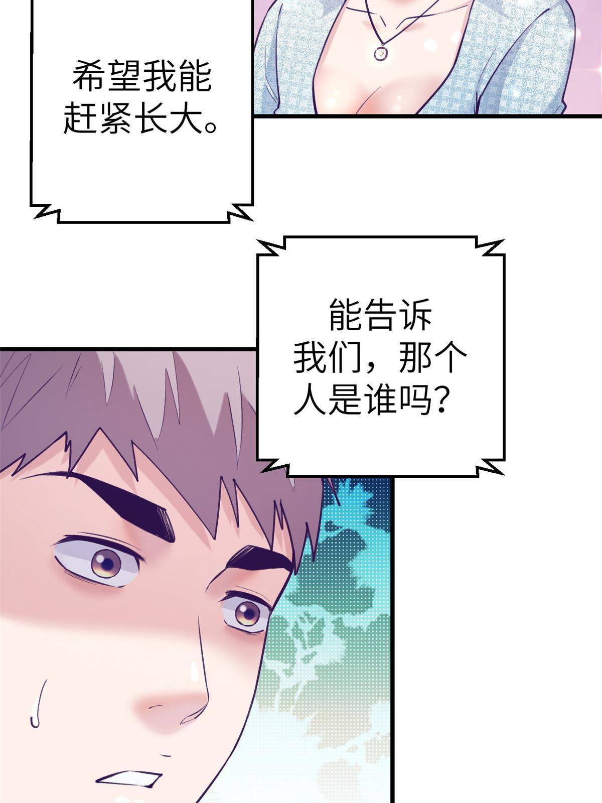 136 前女友的阴影41