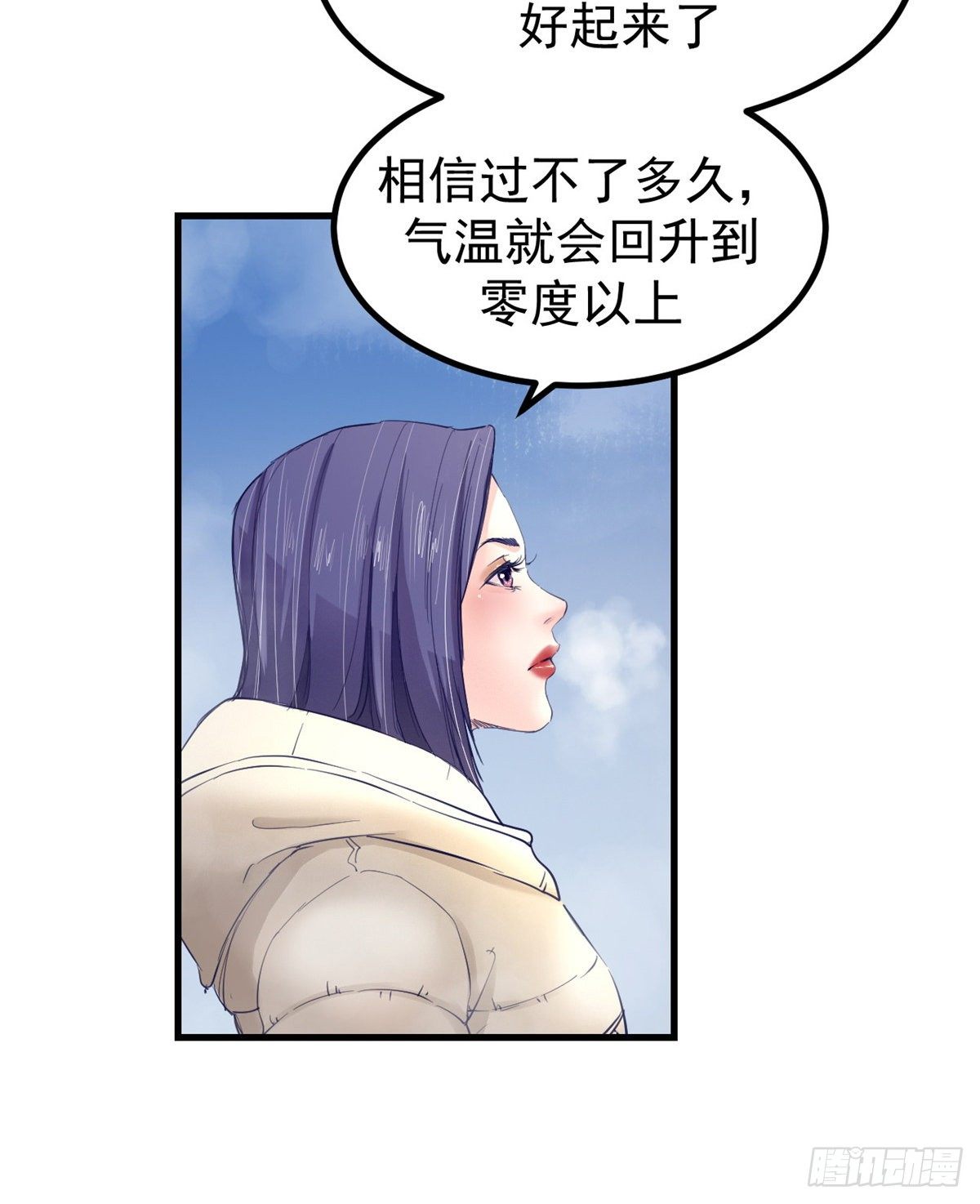 20 呸，渣男20