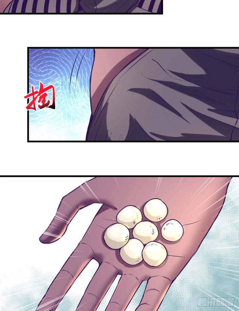 64 端倪21