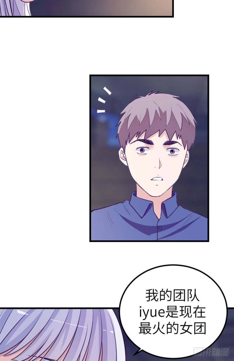 106 平凡之罪13