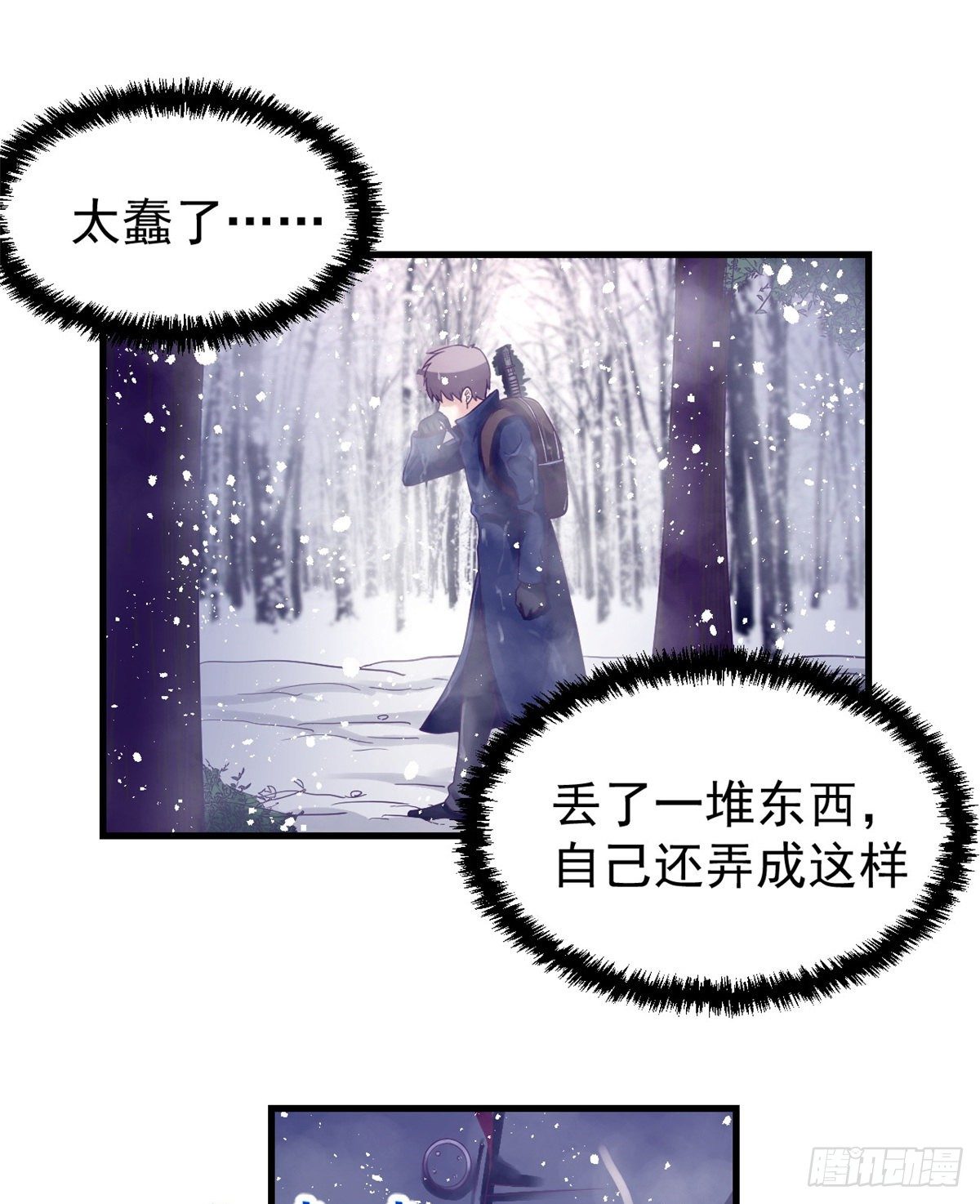 08 我好冷31