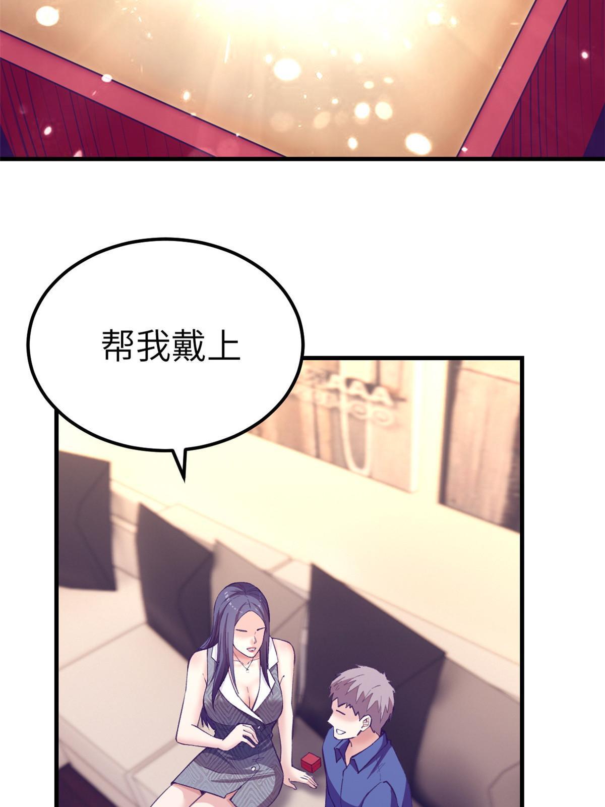 143 定情戒指14