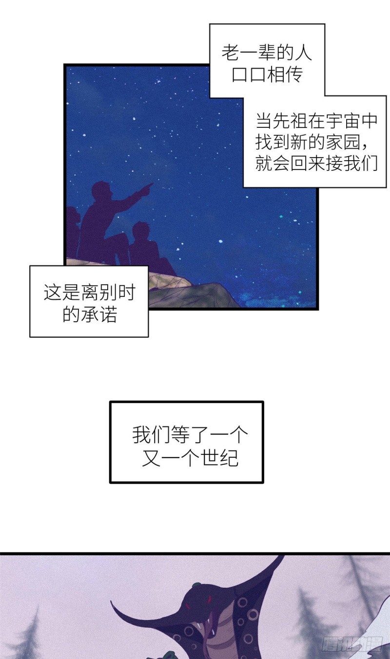 58 末日的真相17