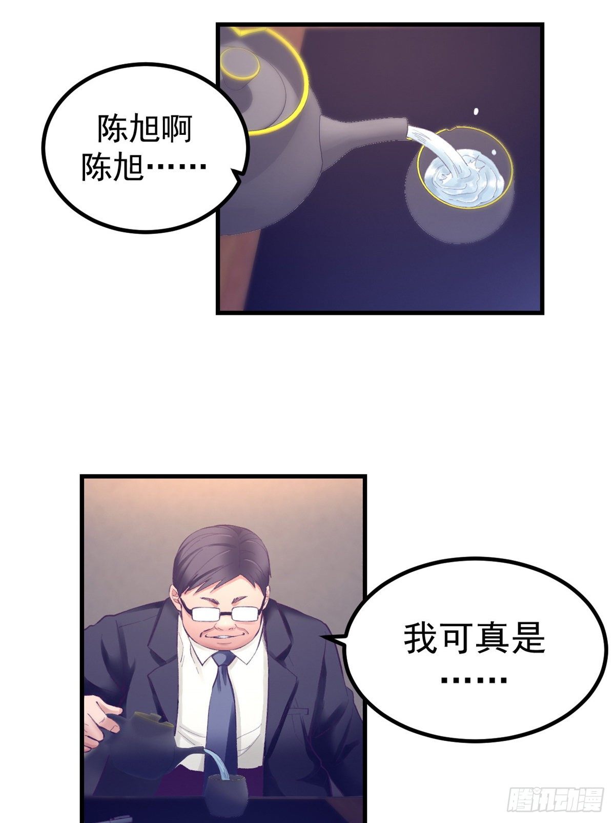 24 新部门6